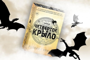 Долгожданные новинки