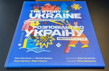 Слова поддержки нашим украинским партнерам, читателям и друзьям 