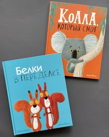 Веселые сказки для детей дошкольного возраста