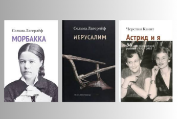 Black Sheep Books 