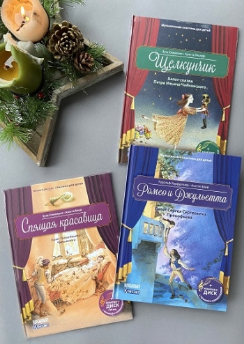 Музыкальная классика для детей