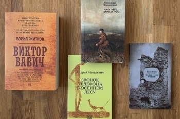 Издательство Babel Books