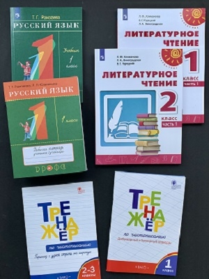 Скидка 15% на учебную литературу