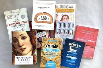 Книги про здоровье и красоту