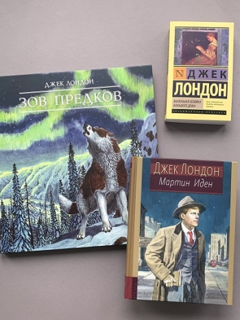 Книги Джека Лондона