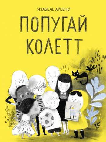 Освоение чтения. Блог о книгах Надежды Грибовой.