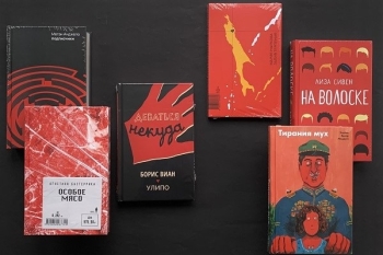 Издательство "Поляндрия" NoAge 