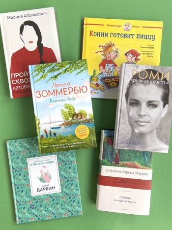 Июльские книжные новинки. Книги на русском в Германии.