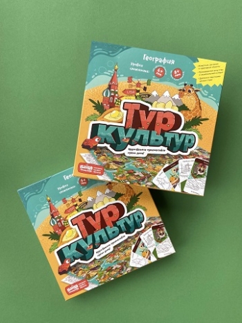 Настольная игра «Тур культур»