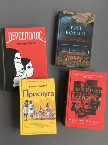 Время действия: XX век 