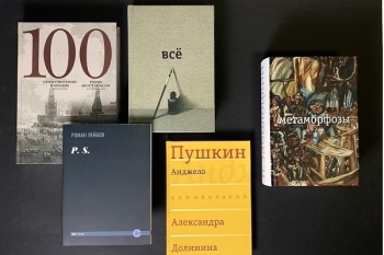 Издательство ОГИ