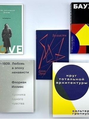 Издательство No Kidding Press и Ad Marginem 