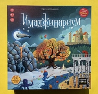 Назасыпочку