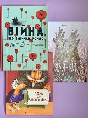 Видавництво Старого Лева