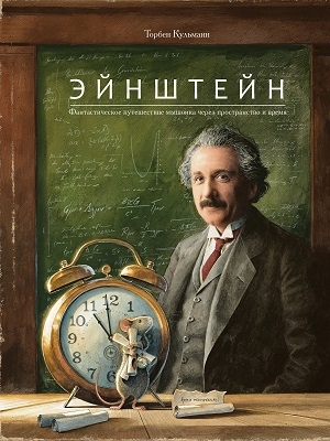Книги Торбена Кульманна