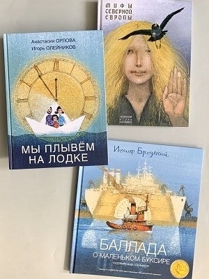 Художественный мир Игоря Олейникова