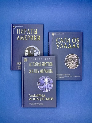 Издательство Альма Матер