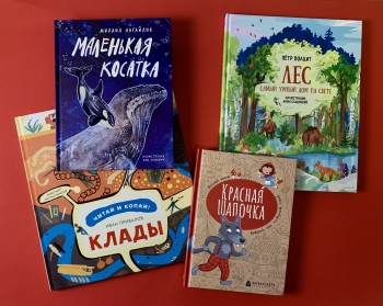 Книги издательства "Абраказябра"