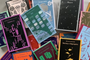 Книги серии "Магистраль. Главный тренд"