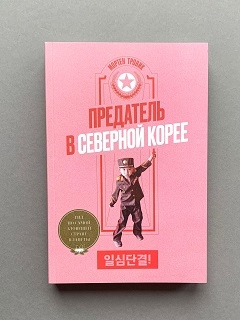 Книги независимого издательства Individuum