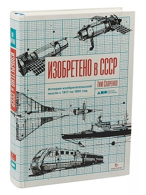 Книги издательства "Альпина".