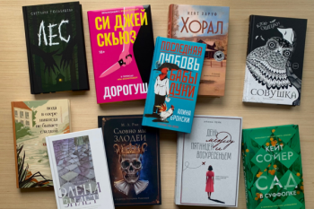Издательство "Дом историй"