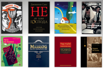 Издательство «Книжники»