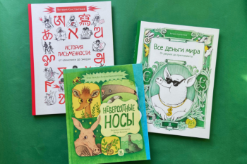 Книги Виталия Константинова