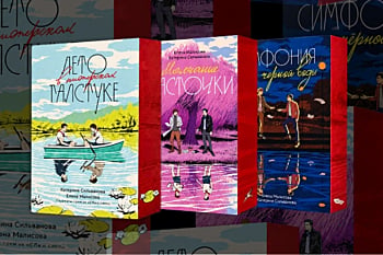  Краудфандинг на продолжения «Лета ...» состоялся! 