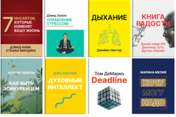 Smart Reading