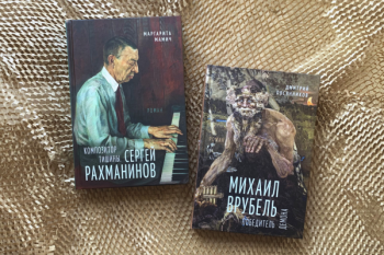 Серия "Искусство жизни"