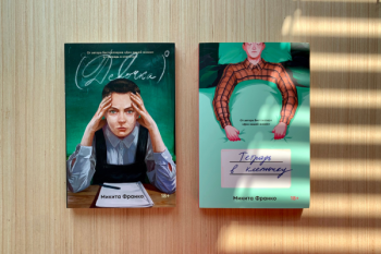 Книги Микиты Франко 