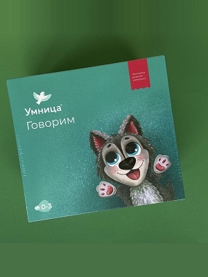 Набор "Говорим". Готовая программа развития речи от "Умницы"