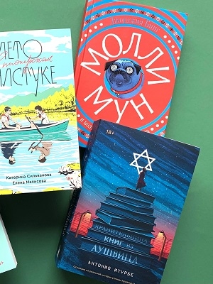 Книги издательства Popcorn books в Германии и ЕС.