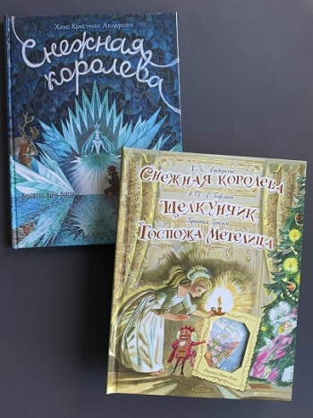 Подарочные издания