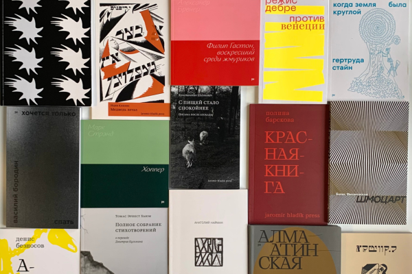 Jaromír Hladík Press