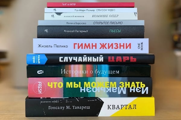 Делимся добычей с пражской книжной ярмарки 