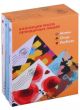 Коллекция писем легендарных людей. Мамы. Отцы. Любовь (комплект из 3х книг)