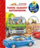 Какие бывают автомобили (с волшебными окошками)