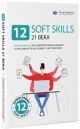 12 soft skills 21 века. Визуальный гид по развитию гибких навыков и креативности (мягк.обл.)