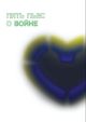 Пять пьес о войне (сост. Сергей Давыдов) (мягк.обл.)