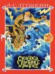 Сказка о рыбаке и рыбке (илл. В. Перцов) (мягк.обл.)