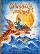 Синдбад-мореход (илл. И. Петелина)