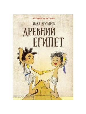 Интерактивные книги