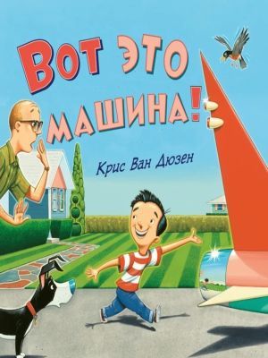 На Стройке Скоро Новый Год Книга Купить На Стройке Скоро Новый Год Книга Купить