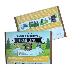 Квест в конверте «Лесной секрет» (6-10 лет)