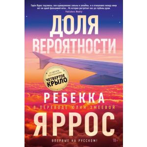 Доля вероятности (мягк.обл.)