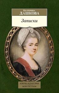 Записки (мягк.обл.)