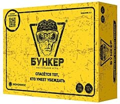 Бункер. Настольная игра (изд. 3.3)