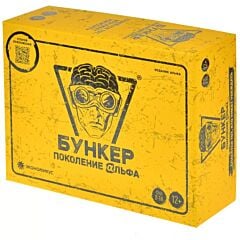 Бункер. Поколение Альфа. Настольная игра